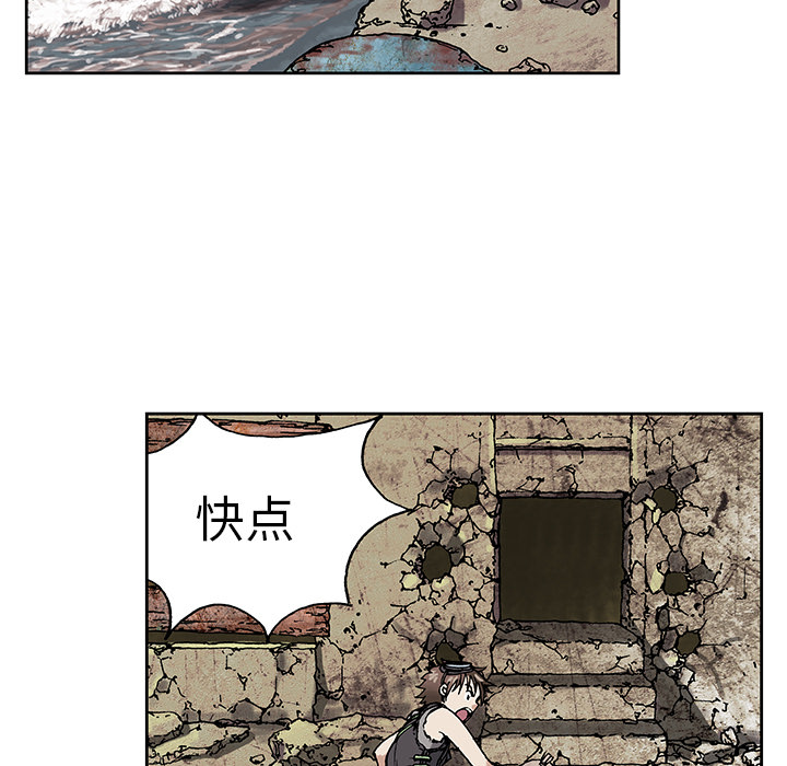 深海兽[h漫]韩漫全集-深海兽-第 10 章无删减无遮挡章节图片 