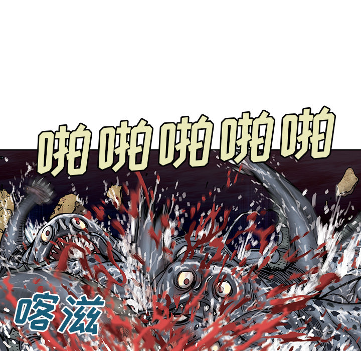 深海兽[h漫]韩漫全集-深海兽-第 10 章无删减无遮挡章节图片 