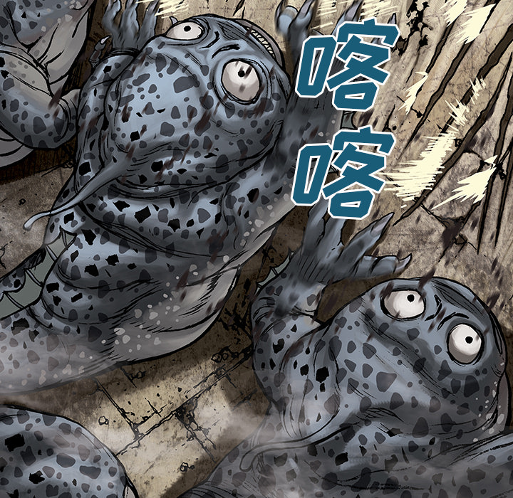 深海兽[h漫]韩漫全集-深海兽-第 10 章无删减无遮挡章节图片 