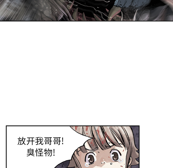 深海兽[h漫]韩漫全集-深海兽-第 10 章无删减无遮挡章节图片 
