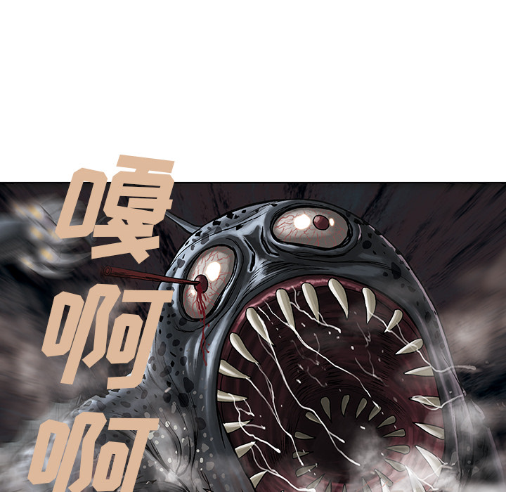 深海兽[h漫]韩漫全集-深海兽-第 10 章无删减无遮挡章节图片 