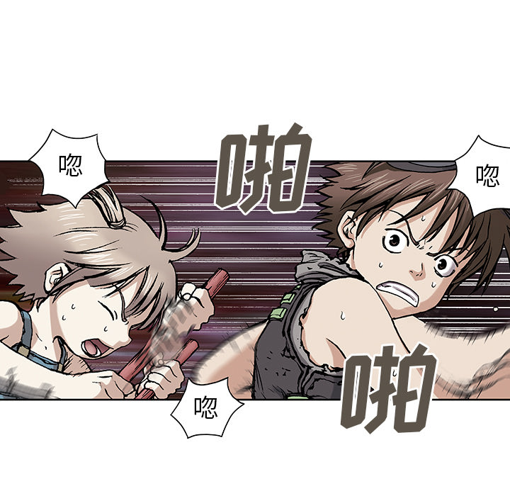 深海兽[h漫]韩漫全集-深海兽-第 10 章无删减无遮挡章节图片 