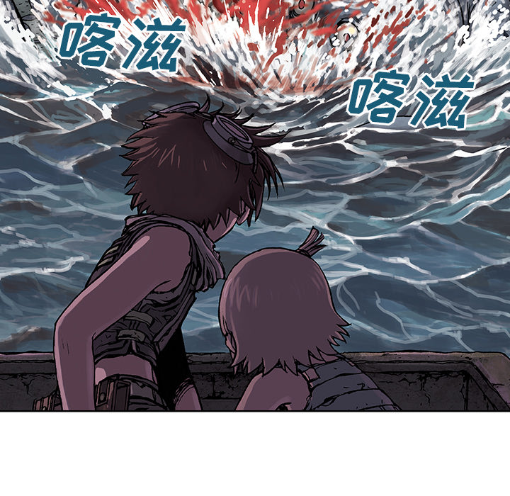 深海兽[h漫]韩漫全集-深海兽-第 10 章无删减无遮挡章节图片 