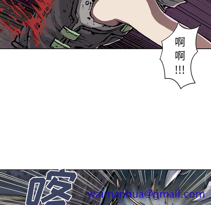 深海兽[h漫]韩漫全集-深海兽-第 10 章无删减无遮挡章节图片 