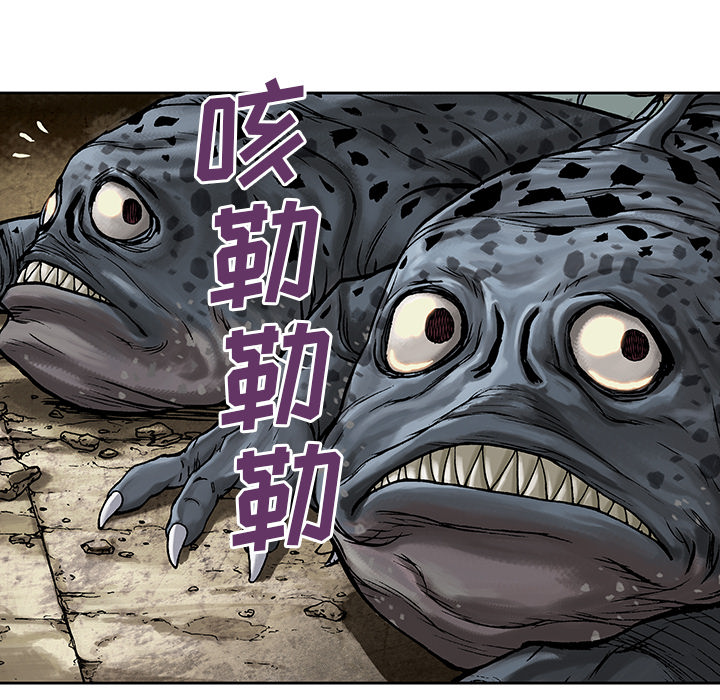 深海兽[h漫]韩漫全集-深海兽-第 10 章无删减无遮挡章节图片 