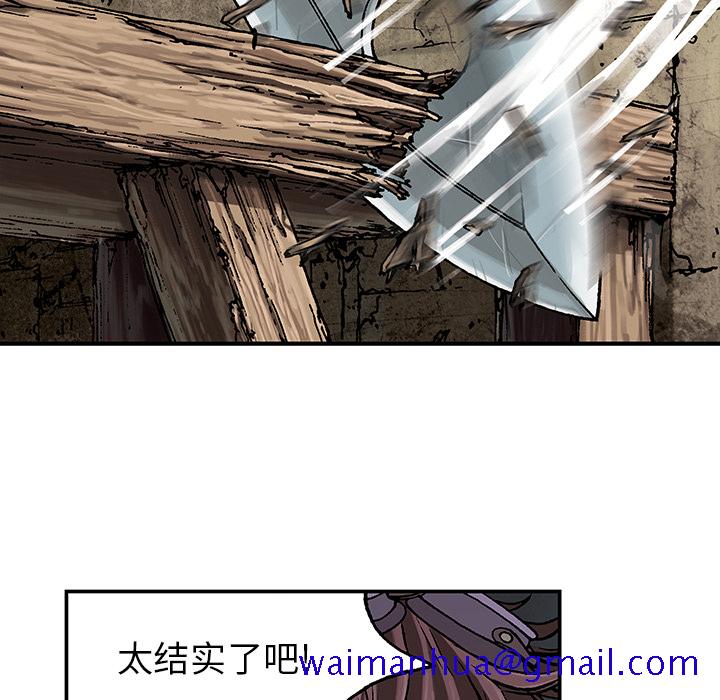 深海兽[h漫]韩漫全集-深海兽-第 10 章无删减无遮挡章节图片 