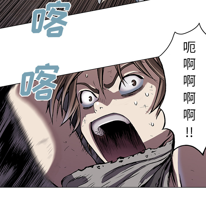 深海兽[h漫]韩漫全集-深海兽-第 10 章无删减无遮挡章节图片 