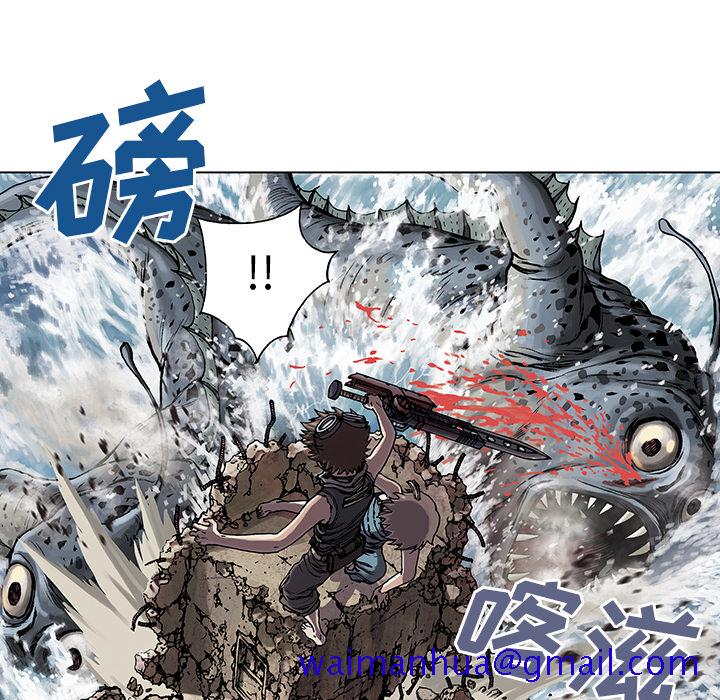 深海兽[h漫]韩漫全集-深海兽-第 10 章无删减无遮挡章节图片 