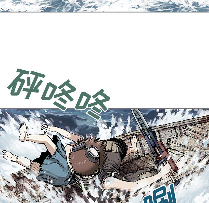 深海兽[h漫]韩漫全集-深海兽-第 10 章无删减无遮挡章节图片 