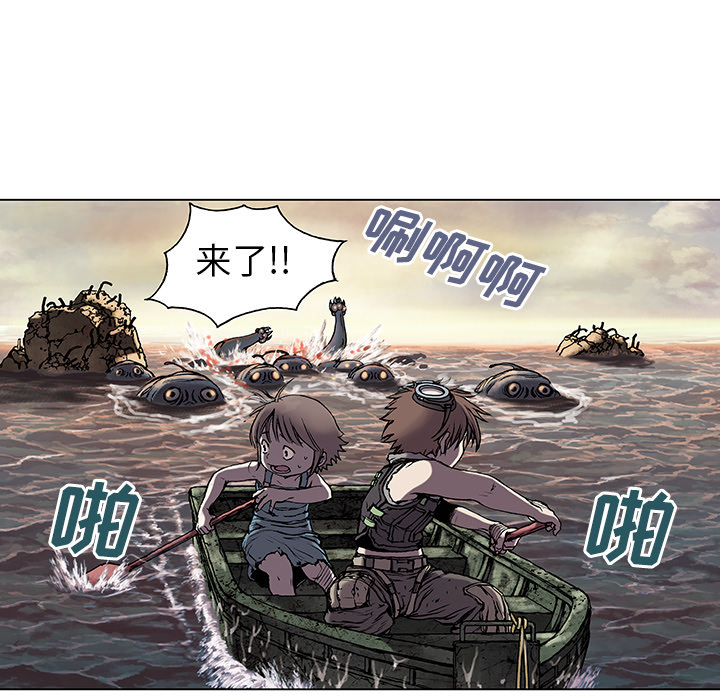 深海兽[h漫]韩漫全集-深海兽-第 10 章无删减无遮挡章节图片 