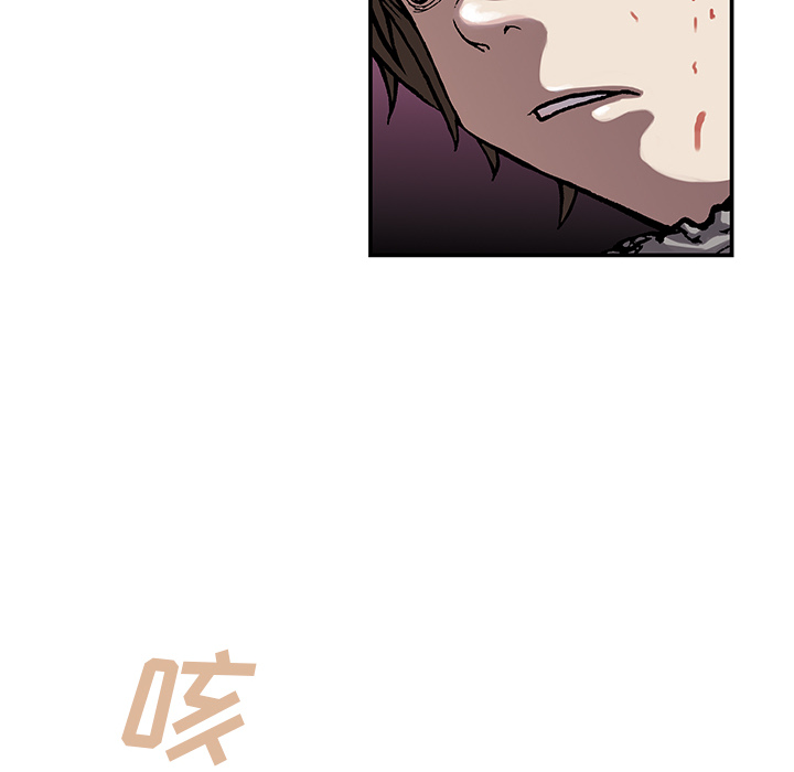 深海兽[h漫]韩漫全集-深海兽-第 10 章无删减无遮挡章节图片 