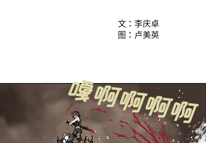 深海兽[h漫]韩漫全集-深海兽-第 10 章无删减无遮挡章节图片 
