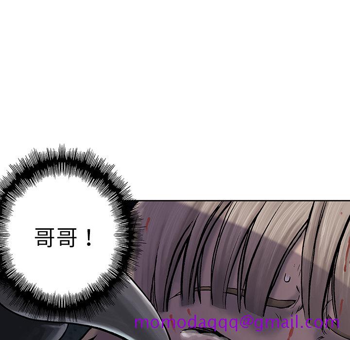 深海兽[h漫]韩漫全集-深海兽-第 10 章无删减无遮挡章节图片 