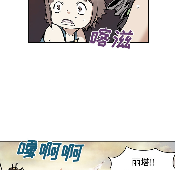 深海兽[h漫]韩漫全集-深海兽-第 10 章无删减无遮挡章节图片 