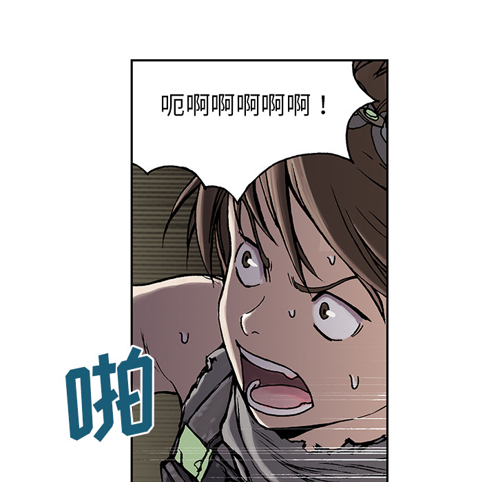 深海兽[h漫]韩漫全集-深海兽-第 10 章无删减无遮挡章节图片 