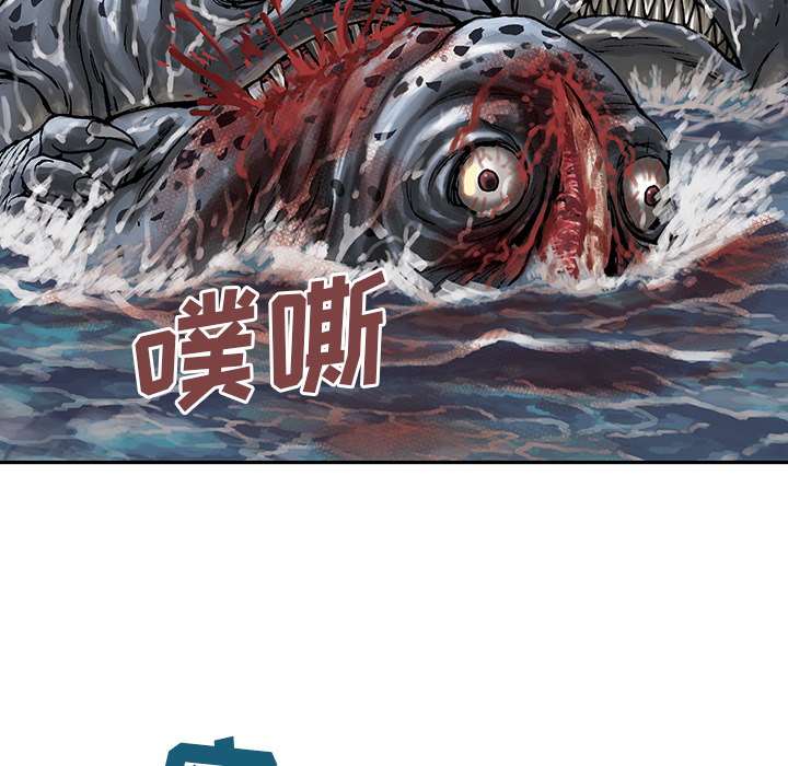 深海兽[h漫]韩漫全集-深海兽-第 10 章无删减无遮挡章节图片 