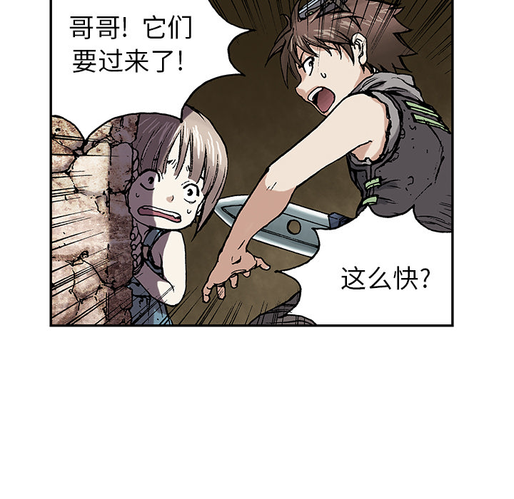 深海兽[h漫]韩漫全集-深海兽-第 10 章无删减无遮挡章节图片 