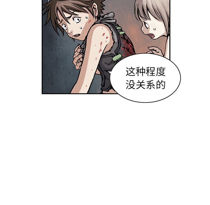 深海兽[h漫]韩漫全集-深海兽-第 10 章无删减无遮挡章节图片 