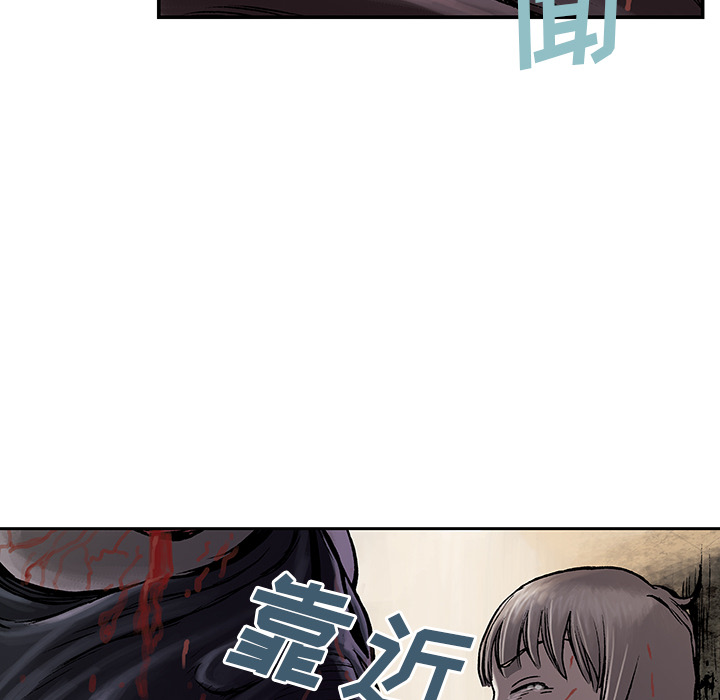 深海兽[h漫]韩漫全集-深海兽-第 10 章无删减无遮挡章节图片 
