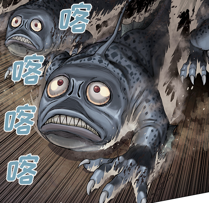 深海兽[h漫]韩漫全集-深海兽-第 10 章无删减无遮挡章节图片 