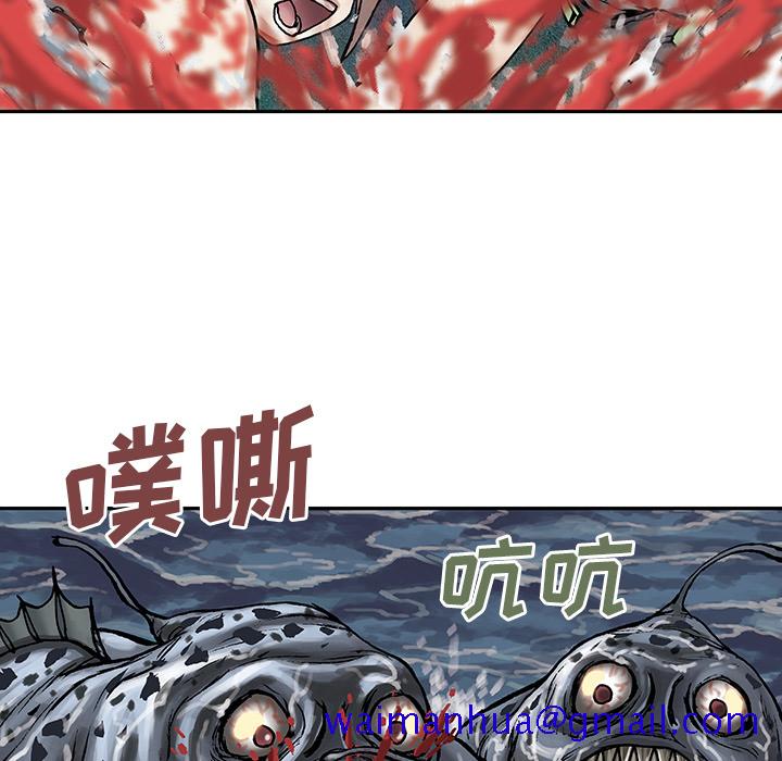深海兽[h漫]韩漫全集-深海兽-第 10 章无删减无遮挡章节图片 