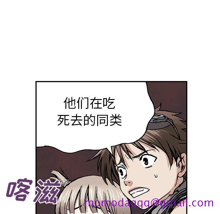 深海兽[h漫]韩漫全集-深海兽-第 10 章无删减无遮挡章节图片 