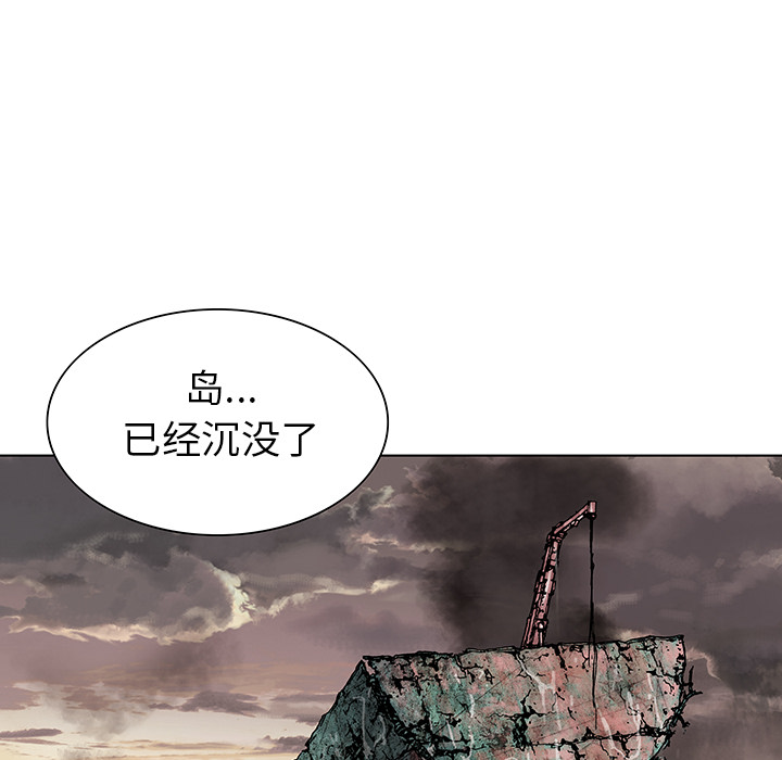 深海兽[h漫]韩漫全集-深海兽-第 11 章无删减无遮挡章节图片 