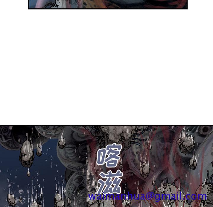 深海兽[h漫]韩漫全集-深海兽-第 11 章无删减无遮挡章节图片 