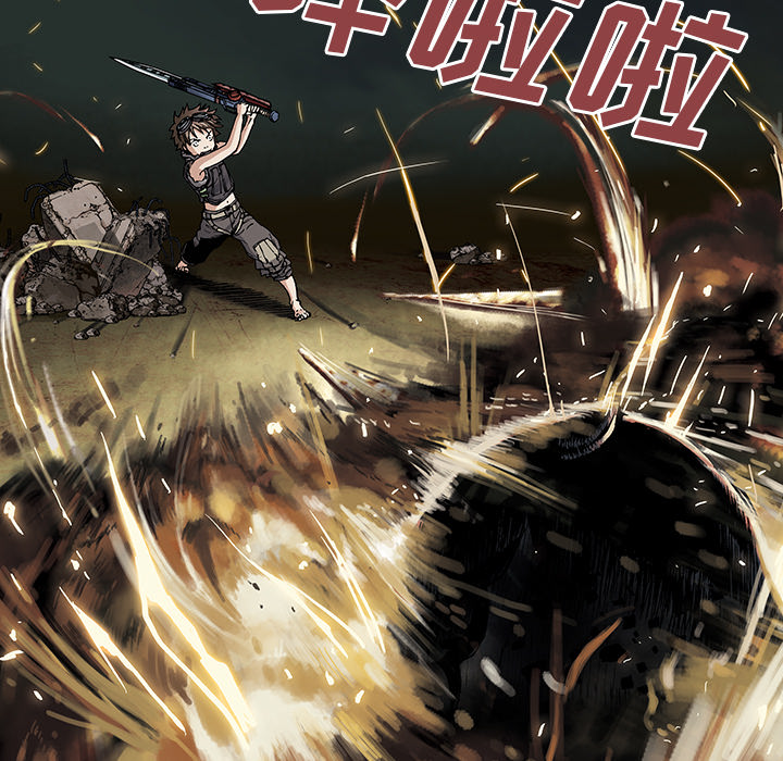深海兽[h漫]韩漫全集-深海兽-第 11 章无删减无遮挡章节图片 