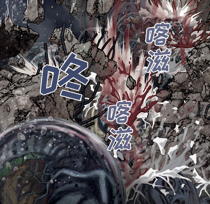 深海兽[h漫]韩漫全集-深海兽-第 11 章无删减无遮挡章节图片 