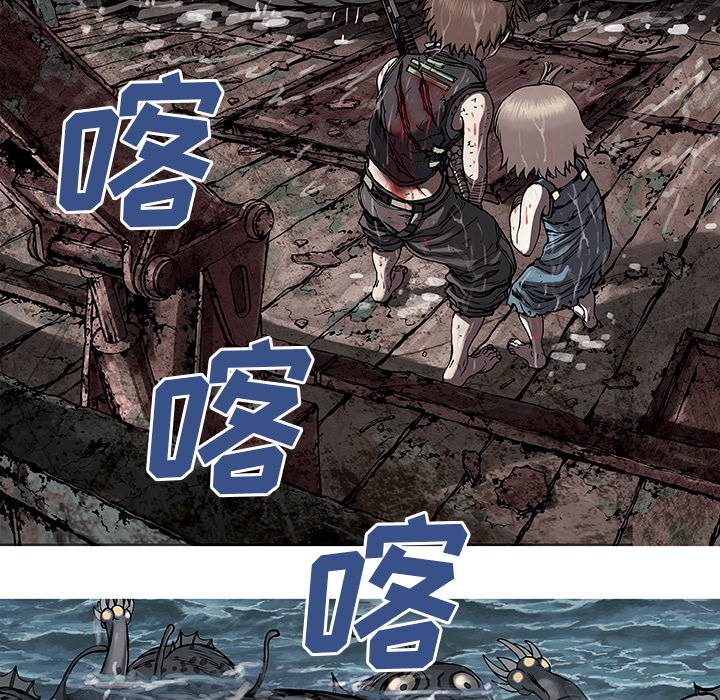 深海兽[h漫]韩漫全集-深海兽-第 11 章无删减无遮挡章节图片 