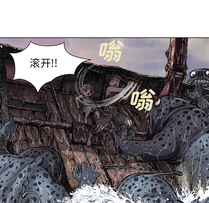 深海兽[h漫]韩漫全集-深海兽-第 11 章无删减无遮挡章节图片 