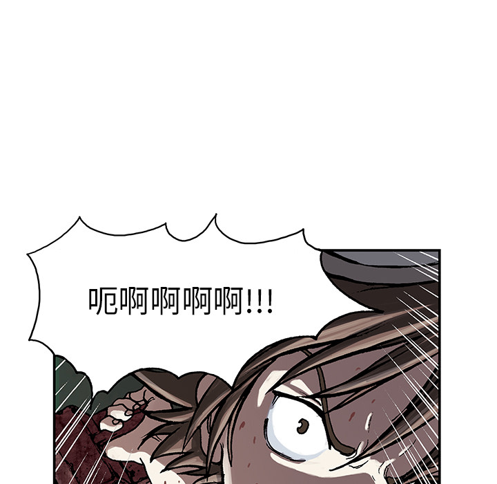 深海兽[h漫]韩漫全集-深海兽-第 11 章无删减无遮挡章节图片 