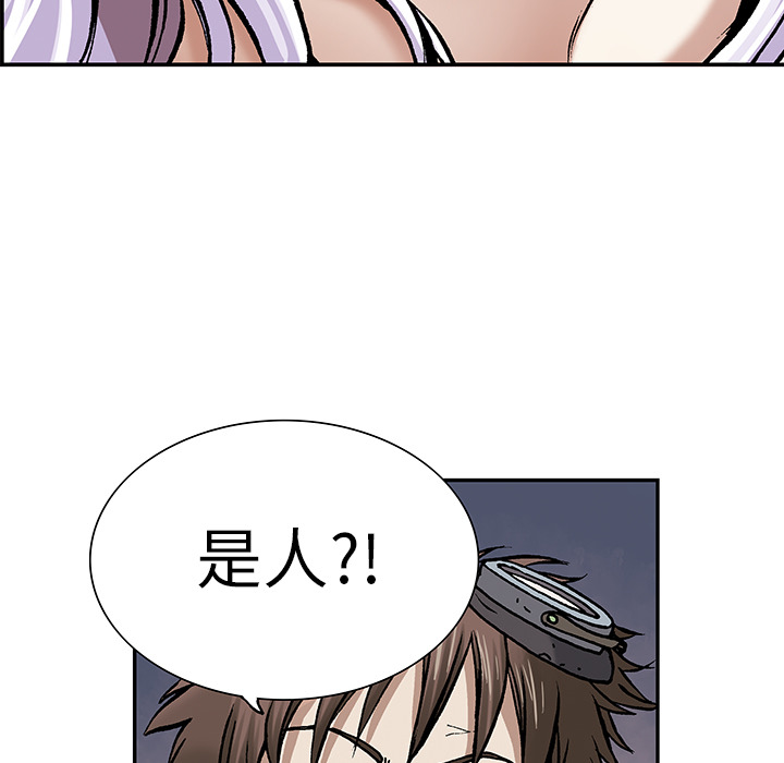 深海兽[h漫]韩漫全集-深海兽-第 11 章无删减无遮挡章节图片 