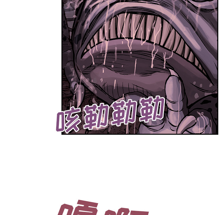 深海兽[h漫]韩漫全集-深海兽-第 11 章无删减无遮挡章节图片 