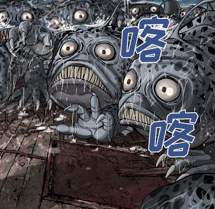 深海兽[h漫]韩漫全集-深海兽-第 11 章无删减无遮挡章节图片 