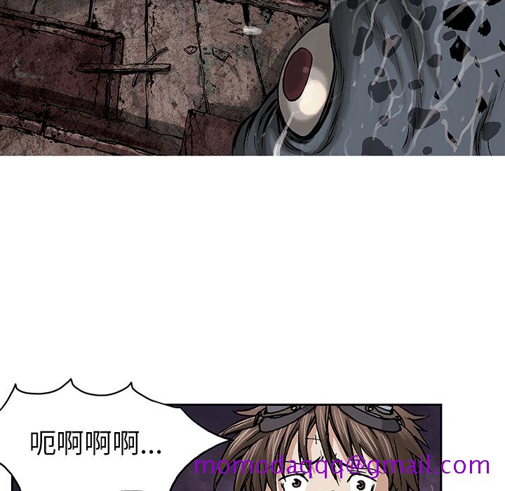 深海兽[h漫]韩漫全集-深海兽-第 11 章无删减无遮挡章节图片 