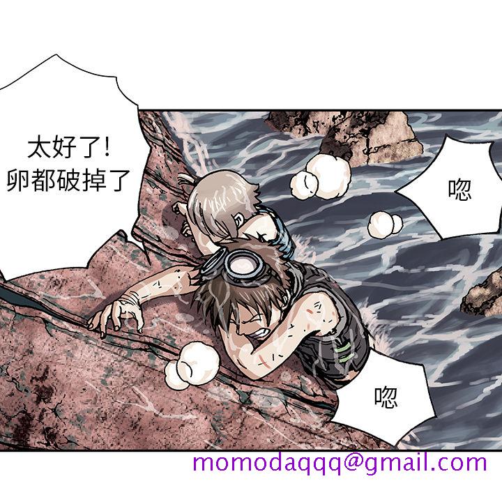 深海兽[h漫]韩漫全集-深海兽-第 11 章无删减无遮挡章节图片 