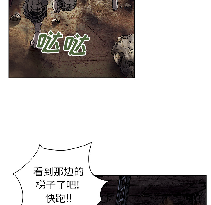 深海兽[h漫]韩漫全集-深海兽-第 11 章无删减无遮挡章节图片 