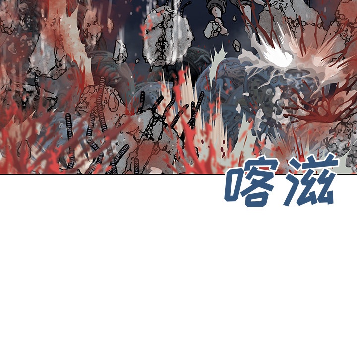 深海兽[h漫]韩漫全集-深海兽-第 11 章无删减无遮挡章节图片 