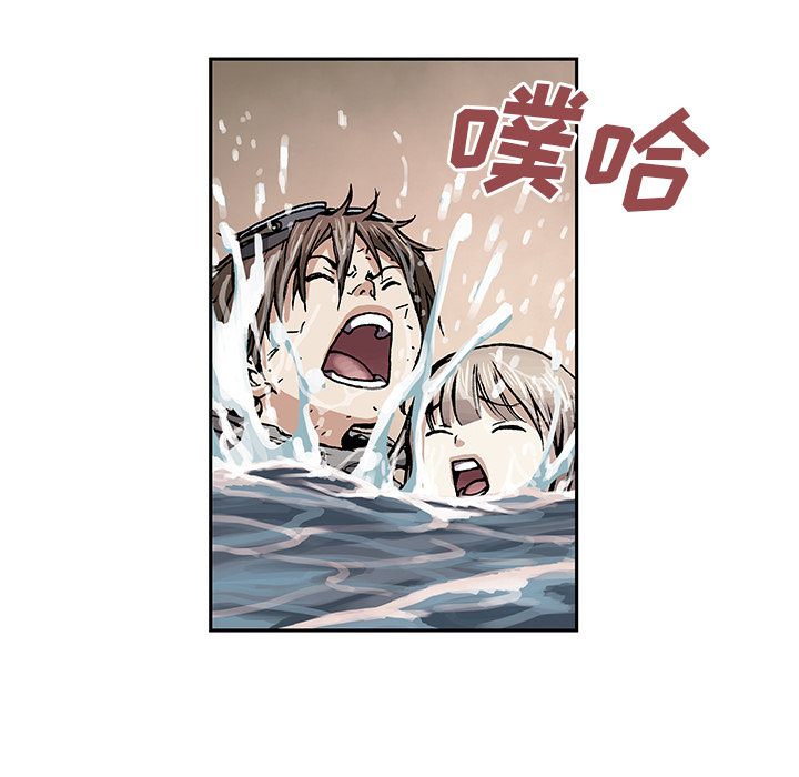 深海兽[h漫]韩漫全集-深海兽-第 11 章无删减无遮挡章节图片 