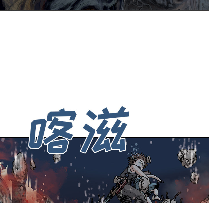 深海兽[h漫]韩漫全集-深海兽-第 11 章无删减无遮挡章节图片 