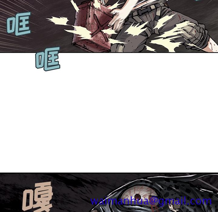 深海兽[h漫]韩漫全集-深海兽-第 11 章无删减无遮挡章节图片 