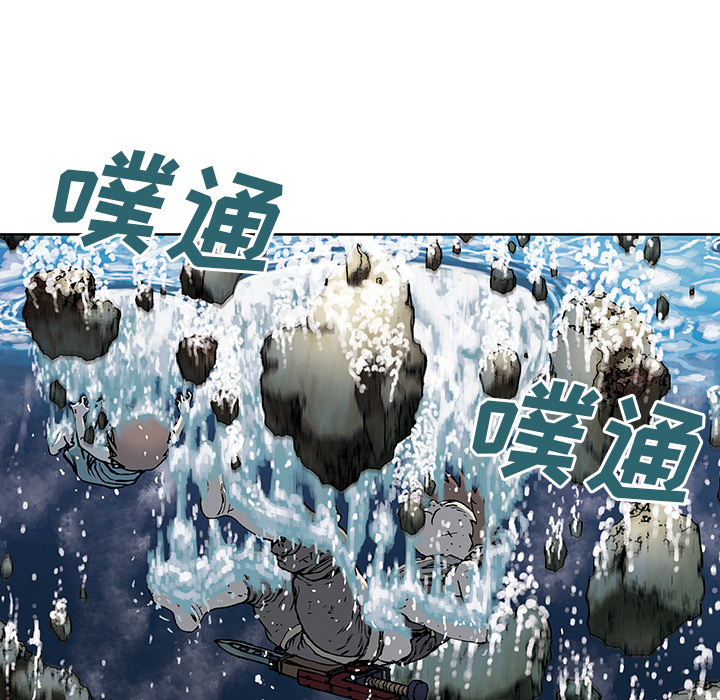 深海兽[h漫]韩漫全集-深海兽-第 11 章无删减无遮挡章节图片 