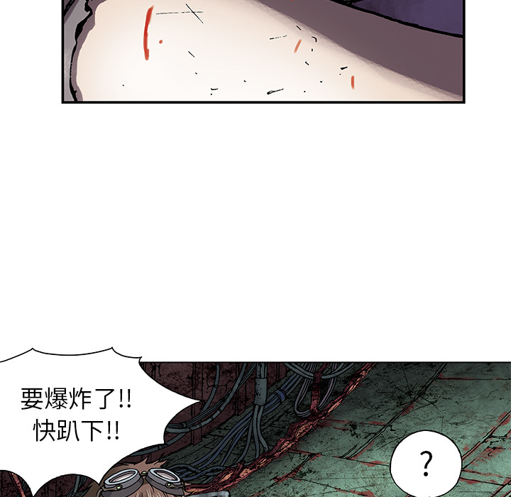 深海兽[h漫]韩漫全集-深海兽-第 11 章无删减无遮挡章节图片 