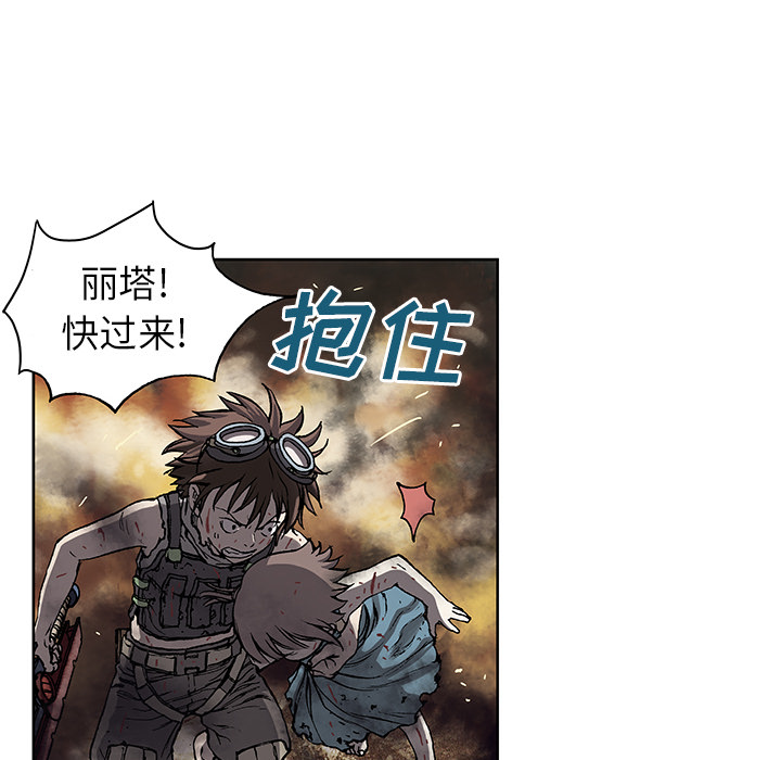 深海兽[h漫]韩漫全集-深海兽-第 11 章无删减无遮挡章节图片 