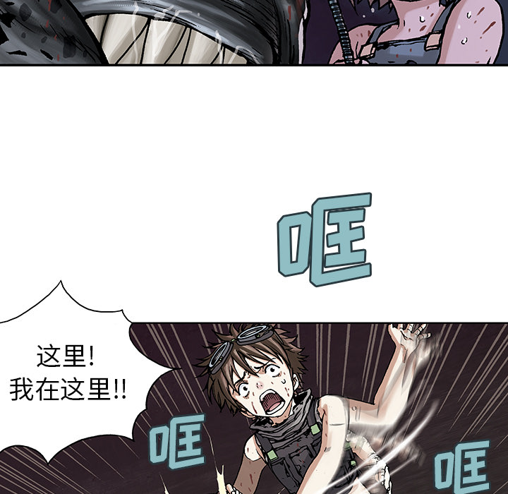 深海兽[h漫]韩漫全集-深海兽-第 11 章无删减无遮挡章节图片 