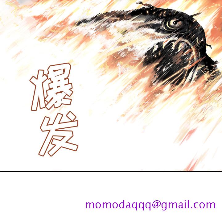 深海兽[h漫]韩漫全集-深海兽-第 11 章无删减无遮挡章节图片 