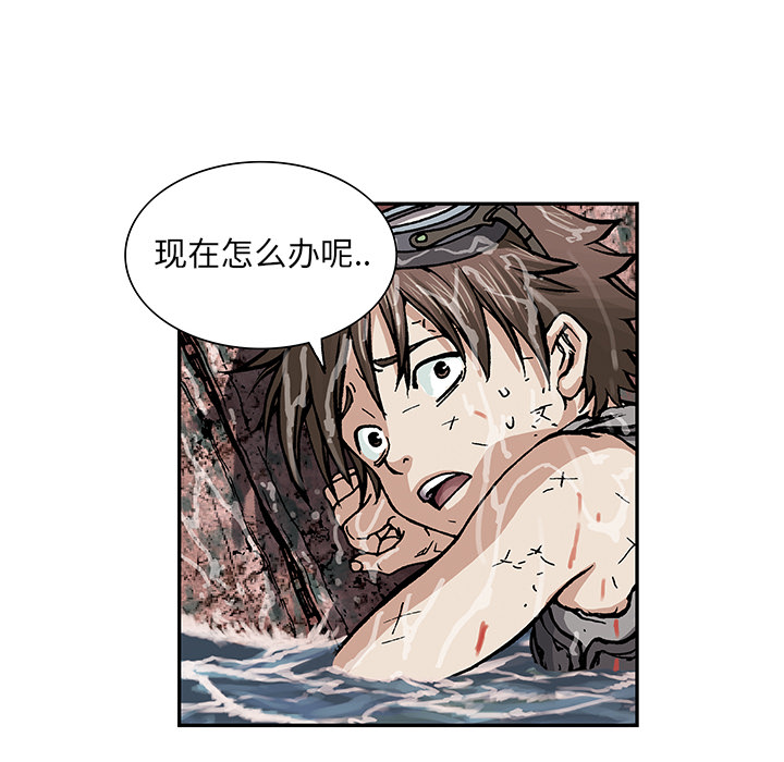 深海兽[h漫]韩漫全集-深海兽-第 11 章无删减无遮挡章节图片 