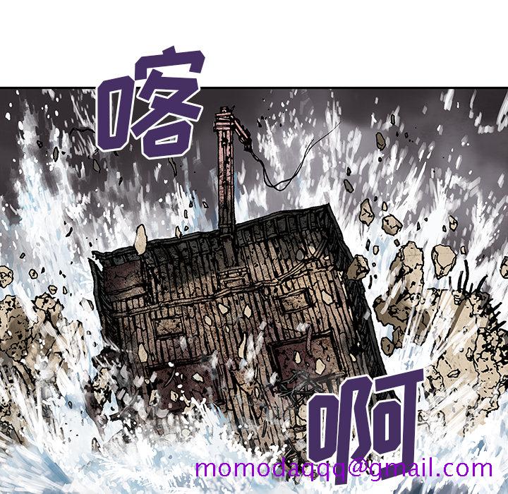 深海兽[h漫]韩漫全集-深海兽-第 11 章无删减无遮挡章节图片 